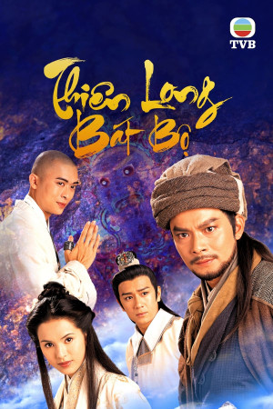 Thiên Long Bát Bộ 1997