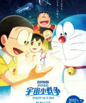 Doraemon: Nobita Và Cuộc Chiến Vũ Trụ Tí Hon