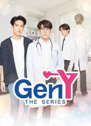 Gen Y The Series (Phần 1)